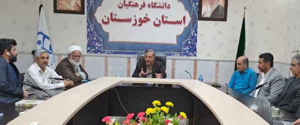 رئیس اداره نظارت،ارزیابی و تضمین کیفیت دانشگاه فرهنگیان استان خوزستان منصوب شد. 6