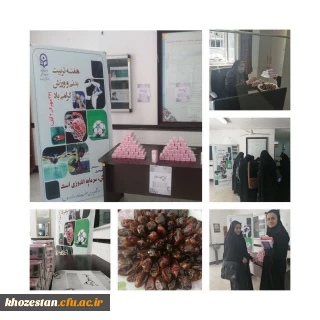 توزیع تغذیه سالم به مناسبت هفته تربیت بدنی روز ورزش و تغذیه سالم بین دانشجویان و کارمندان پردیس حضرت فاطمه الزهرا(س) اهواز