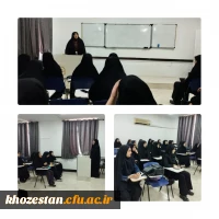 شروع کلاس های ورودی ۱۴۰۲ در پردیس حضرت فاطمه الزهرا ( س) اهواز