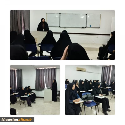 شروع کلاس های ورودی ۱۴۰۲ در پردیس حضرت فاطمه الزهرا ( س) اهواز