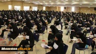 قابل توجه مهارت آموزان و داوطلبان شرکت کننده درآزمون اصلح جبرانی:

الزامات برگزاری آزمون اصلح