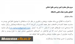 طراحی پوستر به مناسبت هفته کتاب