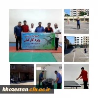 جشنواره ورزشی کارکنان و اساتید(ویژه آقایان) پردیس فاطمه الزهرا اهواز به مناسبت هفته تربیت بدنی/ ۱۴۰۲