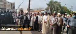 حضور پرشور مسئولین،اساتید،کارکنان و دانشجو معلمان دانشگاه فرهنگیان استان خوزستان در راهپیمایی اعتراض به رژیم کودک کش اسرائیل و حمایت از مردم مظلوم غزه 3
