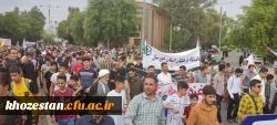 حضور پرشور مسئولین،اساتید،کارکنان و دانشجو معلمان دانشگاه فرهنگیان استان خوزستان در راهپیمایی اعتراض به رژیم کودک کش اسرائیل و حمایت از مردم مظلوم غزه 4