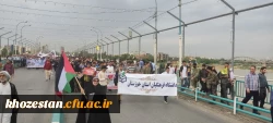 حضور پرشور مسئولین،اساتید،کارکنان و دانشجو معلمان دانشگاه فرهنگیان استان خوزستان در راهپیمایی اعتراض به رژیم کودک کش اسرائیل و حمایت از مردم مظلوم غزه 5