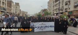 حضور پرشور مسئولین،اساتید،کارکنان و دانشجو معلمان دانشگاه فرهنگیان استان خوزستان در راهپیمایی اعتراض به رژیم کودک کش اسرائیل و حمایت از مردم مظلوم غزه 6