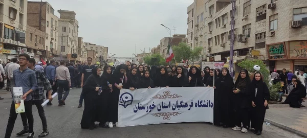 حضور پرشور مسئولین،اساتید،کارکنان و دانشجو معلمان دانشگاه فرهنگیان استان خوزستان در راهپیمایی اعتراض به رژیم کودک کش اسرائیل و حمایت از مردم مظلوم غزه 6