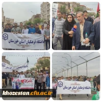 حضور پرشور مسئولین،اساتید،کارکنان و دانشجو معلمان دانشگاه فرهنگیان استان خوزستان در راهپیمایی اعتراض به رژیم کودک کش اسرائیل و حمایت از مردم مظلوم غزه 7