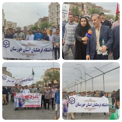 حضور پرشور مسئولین،اساتید،کارکنان و دانشجو معلمان دانشگاه فرهنگیان استان خوزستان در راهپیمایی اعتراض به رژیم کودک کش اسرائیل و حمایت از مردم مظلوم غزه 7