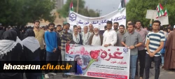 حضور پرشور مسئولین،اساتید،کارکنان و دانشجو معلمان دانشگاه فرهنگیان استان خوزستان در راهپیمایی اعتراض به رژیم کودک کش اسرائیل و حمایت از مردم مظلوم غزه 8