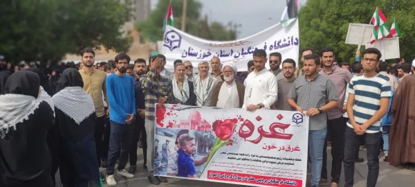 حضور پرشور مسئولین،اساتید،کارکنان و دانشجو معلمان دانشگاه فرهنگیان استان خوزستان در راهپیمایی اعتراض به رژیم کودک کش اسرائیل و حمایت از مردم مظلوم غزه 8