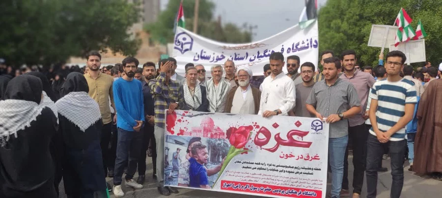 حضور پرشور مسئولین،اساتید،کارکنان و دانشجو معلمان دانشگاه فرهنگیان استان خوزستان در راهپیمایی اعتراض به رژیم کودک کش اسرائیل و حمایت از مردم مظلوم غزه 8