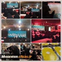 برگزاری مراسم روضه به مناسبت وفات حضرت معصومه(س)