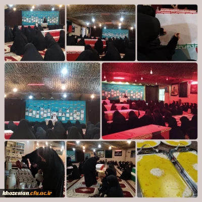 برگزاری مراسم روضه به مناسبت وفات حضرت معصومه(س)