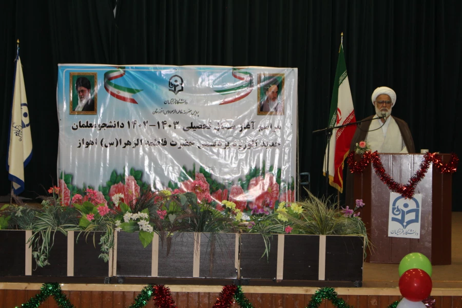 برگزاری آئین استقبال از نو دانشجو معلمان دانشگاه فرهنگیان-پردیس حضرت فاطمه الزهرا(س) اهواز