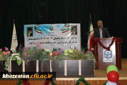 جلسه توجیهی هسته گزینش استان خوزستان برای نو دانشجو معلمان پردیس حضرت فاطمه الزهرا(س) اهواز