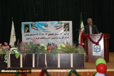 جلسه توجیهی هسته گزینش استان خوزستان برای نو دانشجو معلمان پردیس حضرت فاطمه الزهرا(س) اهواز