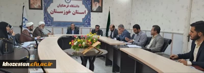 در دانشگاه فرهنگیان استان خوزستان برگزار گردید:

برگزاری جلسه ی شورای فرهنگی و امور اجتماعی استان خوزستان 