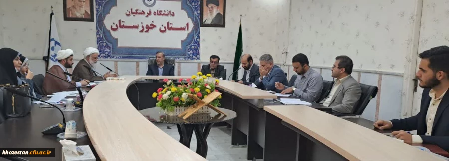 برگزاری جلسه ی شورای فرهنگی و امور اجتماعی استان خوزستان  2
