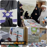 کانون جهاد تبیین، دفتر نمایندگی مقام معظم رهبری در دانشگاه فرهنگیان