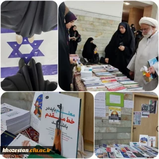 کانون جهاد تبیین، دفتر نمایندگی مقام معظم رهبری در دانشگاه فرهنگیان