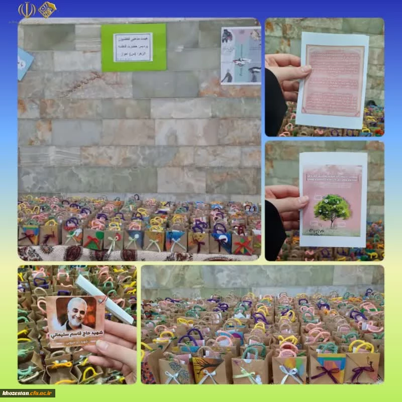 برپایی غرفه هیئت فاطمیون پردیس فاطمه الزهرا (س) اهواز در آیین استقبال از نودانشجومعلمان ورودی 1402