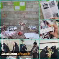 برپایی غرفه کانون سبک زندگی ایرانی اسلامی دفترنمایندگی نهاد مقام معظم رهبری در پردیس فاطمه الزهرا(س)