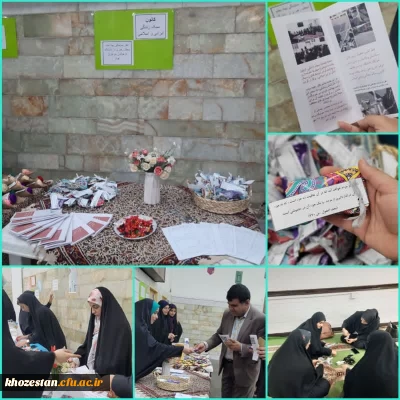 برپایی غرفه کانون سبک زندگی ایرانی اسلامی دفترنمایندگی نهاد مقام معظم رهبری در پردیس فاطمه الزهرا(س)