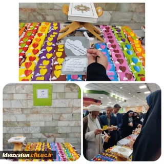 برپایی غرفه کانون قرآن و عترت دفترنمایندگی نهاد مقام معظم رهبری در دانشگاه فرهنگیان پردیس فاطمه الزهرا (س) اهواز