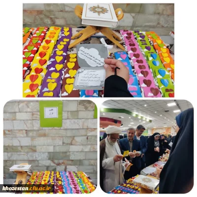 برپایی غرفه کانون قرآن و عترت دفترنمایندگی نهاد مقام معظم رهبری در دانشگاه فرهنگیان پردیس فاطمه الزهرا (س) اهواز