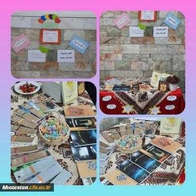 برپایی غرفه کانون مهدویت زیر نظر دفتر نهاد رهبری پردیس فاطمه الزهرا (س) اهواز