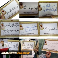 یادواره شهید مدافع حرم محمد ظهیری