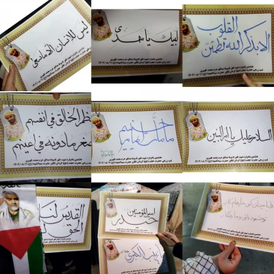 یادواره شهید مدافع حرم محمد ظهیری