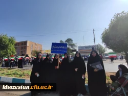 حضور مسئولین و دانشجویان دانشگاه فرهنگیان پردیس حضرت فاطمه الزهرا(س) در راهپیمایی ۱۳ آبان اهواز