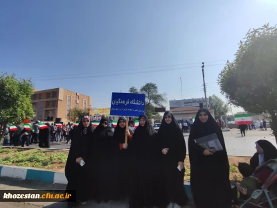 حضور مسئولین و دانشجویان دانشگاه فرهنگیان پردیس حضرت فاطمه الزهرا(س) در راهپیمایی ۱۳ آبان اهواز
