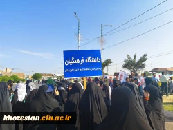 حضور مسئولین و دانشجویان دانشگاه فرهنگیان پردیس حضرت فاطمه الزهرا(س) در راهپیمایی ۱۳ آبان اهواز