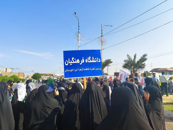 حضور مسئولین و دانشجویان دانشگاه فرهنگیان پردیس حضرت فاطمه الزهرا(س) در راهپیمایی ۱۳ آبان اهواز