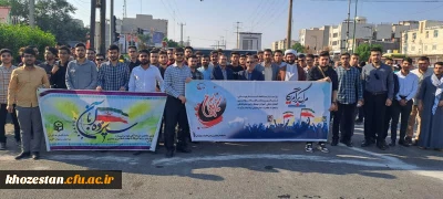 حضور کارکنان،اساتید و دانشجویان دانشگاه فرهنگیان در راهپیمایی 13 آبان 