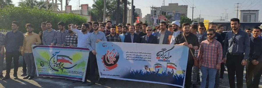 حضور کارکنان،اساتید و دانشجویان دانشگاه فرهنگیان در راهپیمایی 13 آبان  3