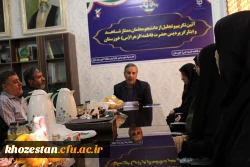 مراسم تجلیل از دانشجو معلمان ممتاز شاهد و ایثارگر پردیس حضرت فاطمه الزهرا(س) خوزستان