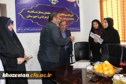 مراسم تجلیل از دانشجو معلمان ممتاز شاهد و ایثارگر پردیس حضرت فاطمه الزهرا(س) خوزستان