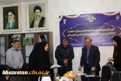 مراسم تجلیل از دانشجو معلمان ممتاز شاهد و ایثارگر پردیس حضرت فاطمه الزهرا(س) خوزستان