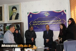 مراسم تجلیل از دانشجو معلمان ممتاز شاهد و ایثارگر پردیس حضرت فاطمه الزهرا(س) خوزستان