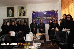 مراسم تجلیل از دانشجو معلمان ممتاز شاهد و ایثارگر پردیس حضرت فاطمه الزهرا(س) خوزستان