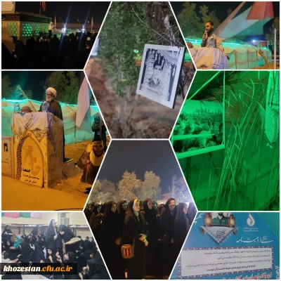 بازدید از منطقه عملیاتی و زیارت بر مزار سه شهید گمنام توس کانون سبک زندگی ایرانی اسلامی دفتر نهاد  مقام معظم رهبری در دانشگاه فرهنگیان فاطمه الزهرا (س) اهواز 