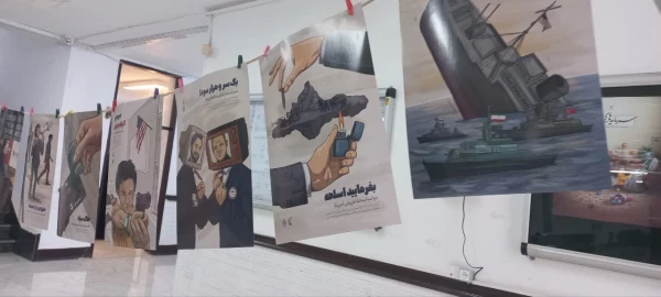 برگزاری نمایشگاه استکبار ستیزی