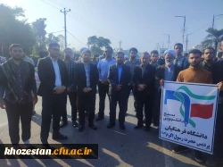 حضور باشکوه دانشجویان دانشگاه فرهنگیان استان خوزستان در تجمع جهانی حمایت از کودکان مظلوم فلسطین 4