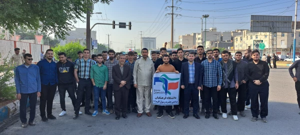 حضور باشکوه دانشجویان دانشگاه فرهنگیان استان خوزستان در تجمع جهانی حمایت از کودکان مظلوم فلسطین 2