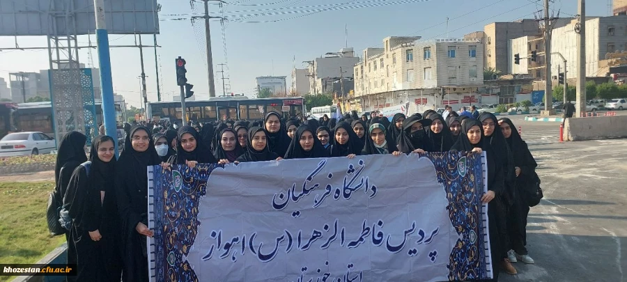حضور دانشجویان پردیس حضرت فاطمه الزهرا(س) در تجمع مردم شهید پرور و ولایتمدار اهواز در حمایت از کودکان مظلوم غزه